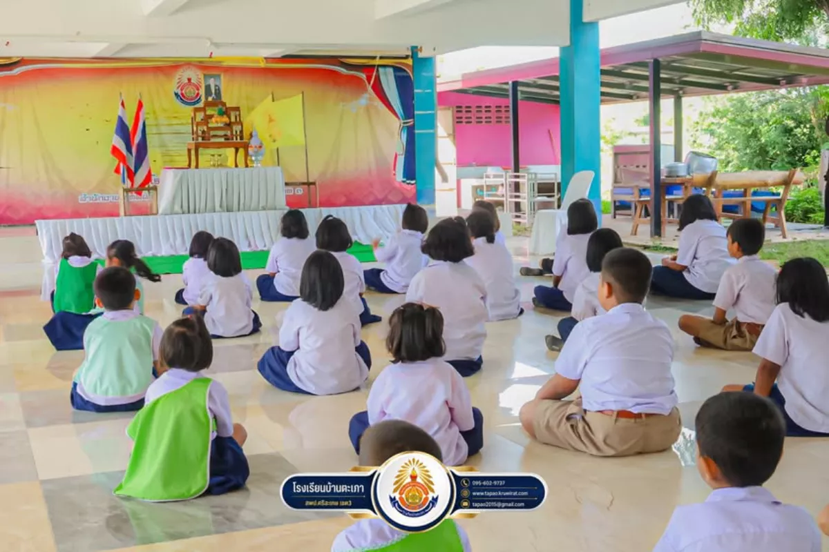นักเรียนโรงเรียนบ้านตะเภานั่งเป็นแถวหน้าเวทีพิธีถวายพระพรชัยมงคล วันเฉลิมพระชนมพรรษา 28 กรกฎาคม 2569