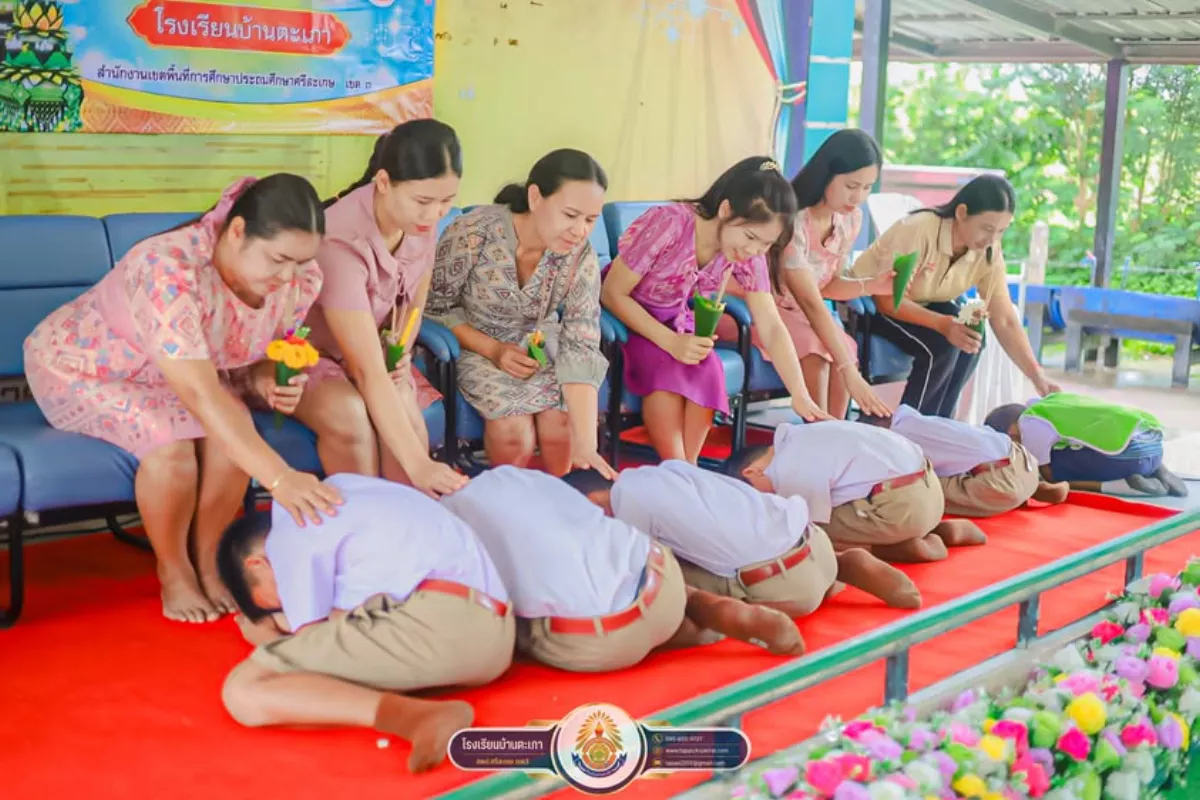 นักเรียนก้มกราบครู และครูวางมือบนศีรษะให้พรในพิธีไหว้ครู โรงเรียนบ้านตะเภา ปีการศึกษา 2569