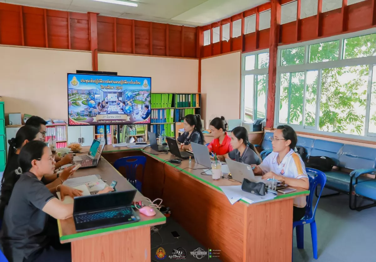คณะครูโรงเรียนบ้านตะเภาประชุมเชิงปฏิบัติการจัดทำแผนปฏิบัติการโรงเรียน ปีการศึกษา 2569